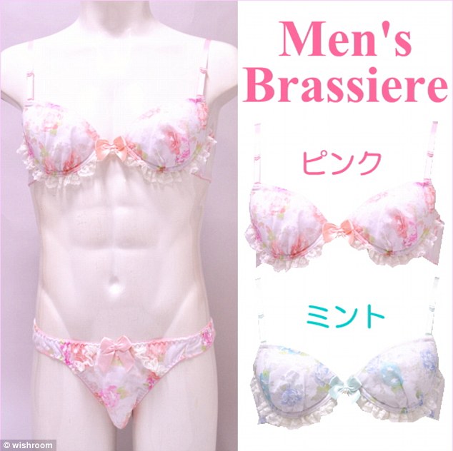 日本公司推出男士文胸 蕾丝花边钢圈啥都不少