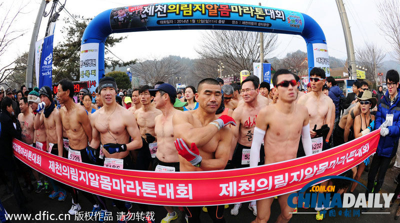 韩国举行公益“半裸”马拉松赛 号召民众戒烟