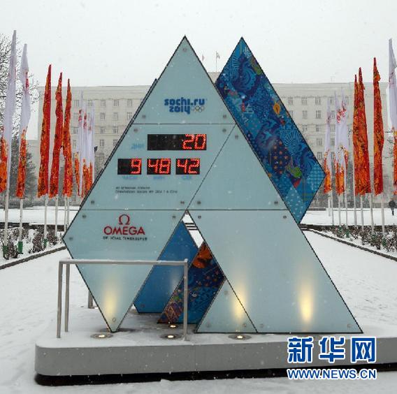 外交部发言人：习近平将出席索契冬奥会开幕式