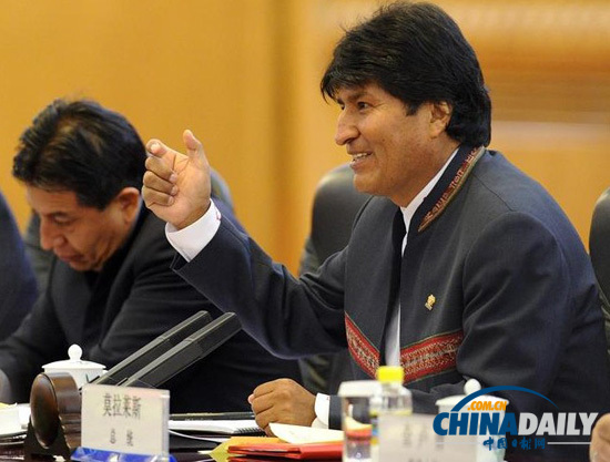 玻利维亚宣布今年开展核能项目 强调以和平为目的