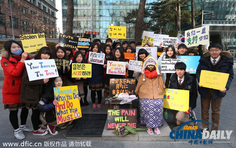韩国高中生游行要求日本就慰安妇问题道歉