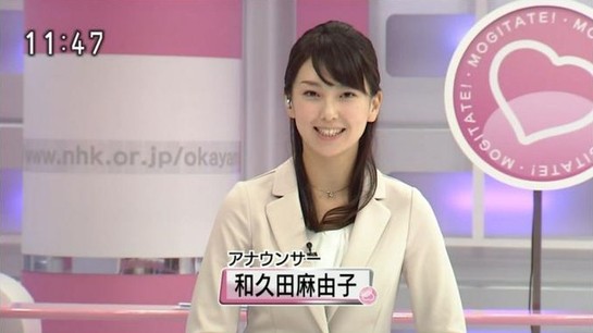 无耻妄言影响收视率 NHK起用美女主播吸引眼球