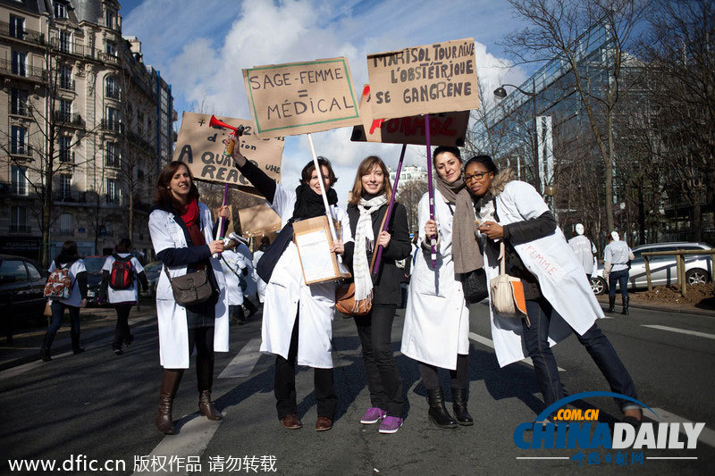 法国助产士示威游行 要求与医护人员享同等待遇