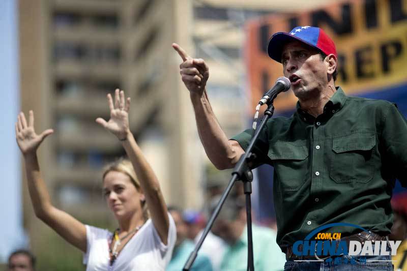 委内瑞拉数万民众游行支持马杜罗 与反对派街头对峙