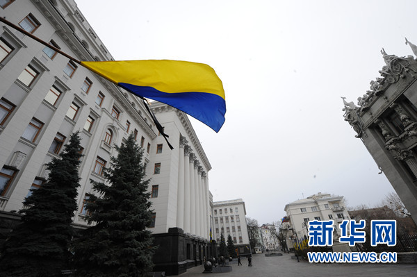乌克兰议会“解除总统职务” 总统表示“议会决议非法”