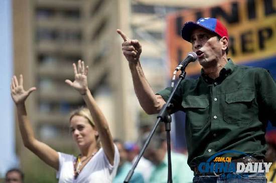 委内瑞拉反对派同意24日与总统马杜罗举行会谈