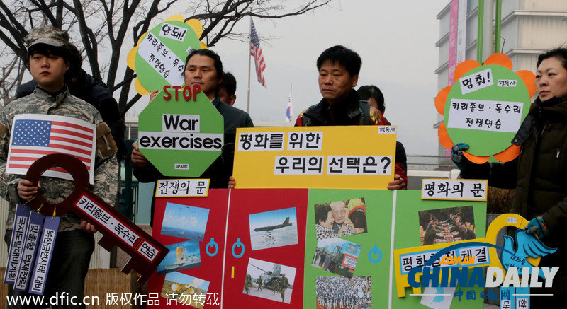 韩民众抗议美韩联合军演 为离散亲属团聚蒙上阴影