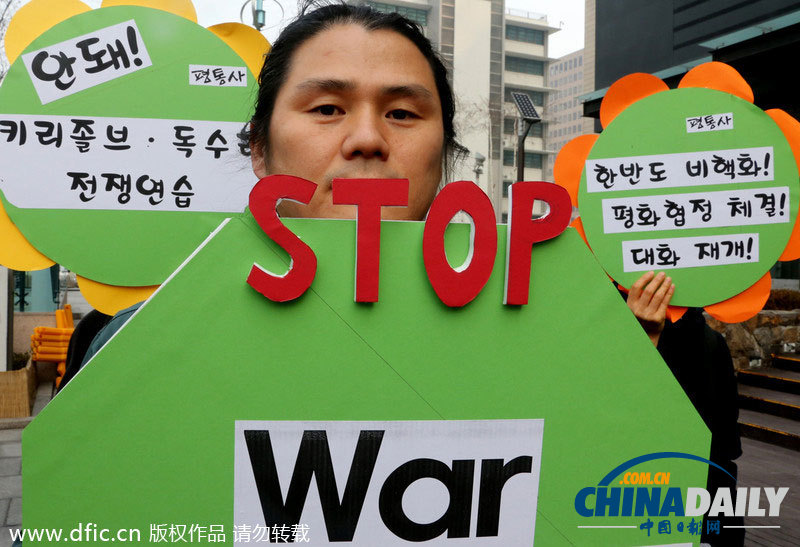 韩民众抗议美韩联合军演 为离散亲属团聚蒙上阴影