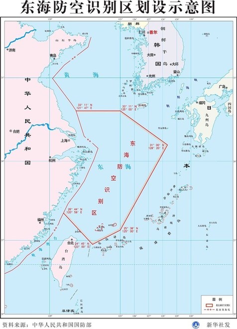 日媒：日本拟在国际民航会上就防空识别区问题向中国发难