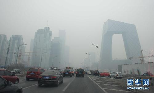灰霾天气连续6天席卷15%国土 外媒关注中国治霾