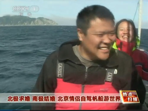中国新人在北极求婚南极结婚 德国总理发祝福
