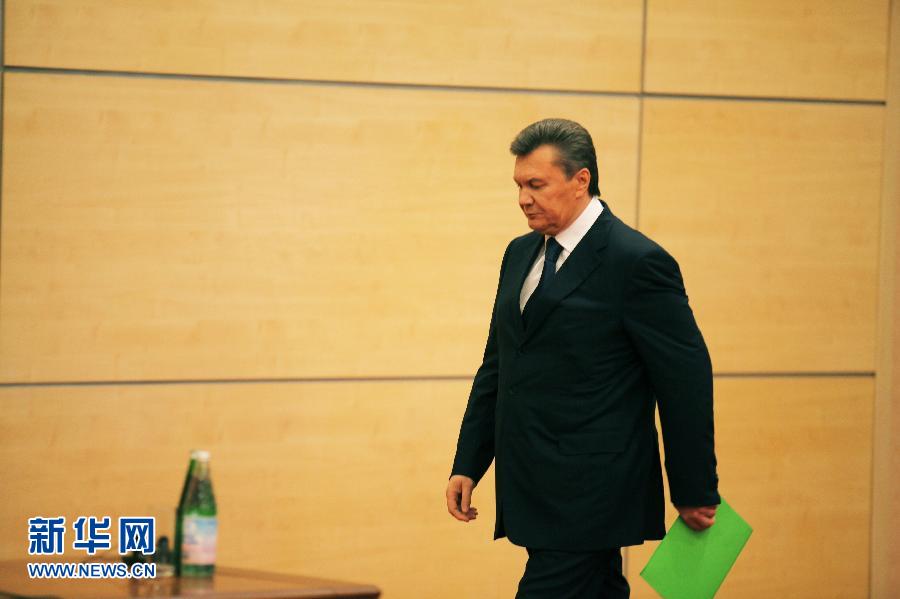 亚努科维奇在俄罗斯举行记者会