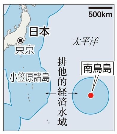 日媒：中国渔船在日本南鸟岛海域起火 日方派船救援