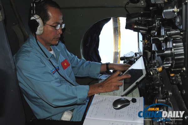 越媒：越南空管中心与马来西亚按规程移交飞机