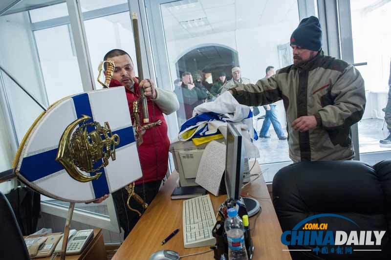克里米亚自卫队员破墙而入 占领乌克兰海军总部