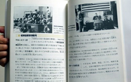 韩外交部谴责日本官员涉历史言论“极不妥当”