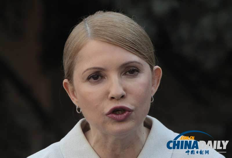 美女政客季莫申科正式宣布竞选乌克兰总统