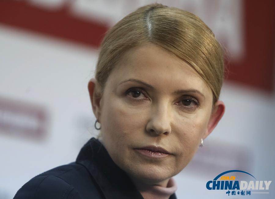 季莫申科：若当上总统必将收复克里米亚