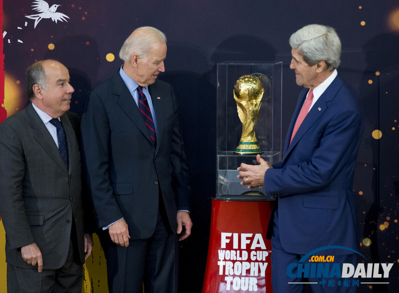 美副总统和国务卿为巴西世界杯奖杯“揭开面纱”