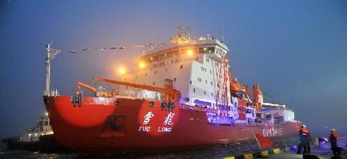 中国将在今年年底启动第五个南极考察站建设工作