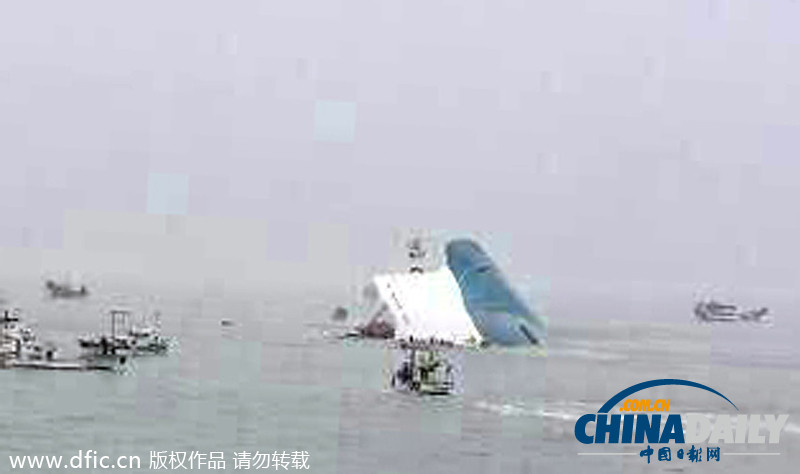 韩国搭载474人客轮沉没 船上338名师生已获救
