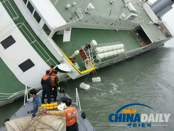 韩国沉船致2人遇难290余人失踪 救援现场画面曝光