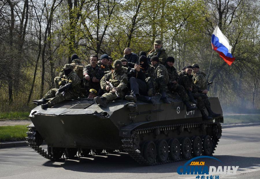 外媒称乌克兰被派往东部城市“剿匪”士兵改打俄罗斯国旗