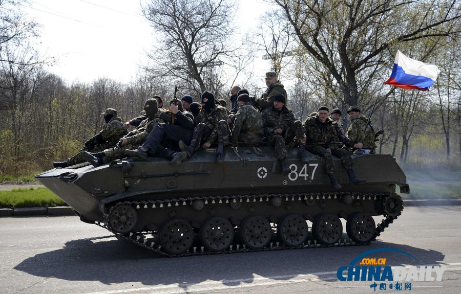 外媒称乌克兰被派往东部城市“剿匪”士兵改打俄罗斯国旗