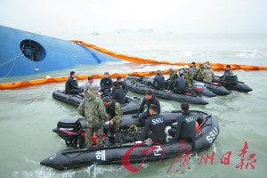 韩沉船遇难者增至18人 多次下水营救未果