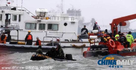 韩国沉船事故所涉高中副校长获救后疑自杀身亡