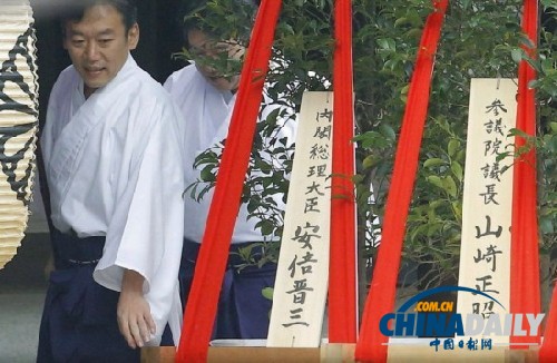 韩国政府谴责日首相安倍向靖国神社献贡品