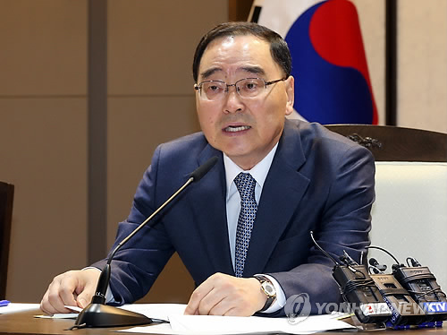 韩国总理郑烘原因沉船事故引咎辞职