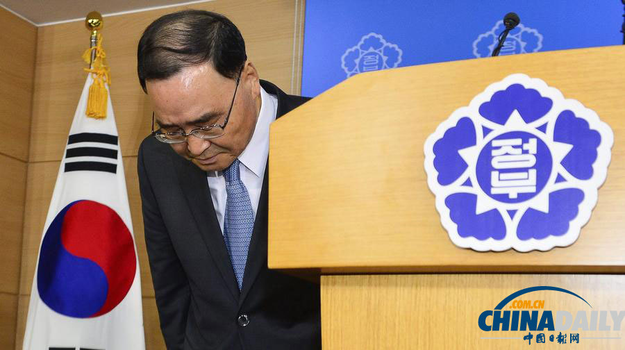 韩国民众冒雨观看总理辞职新闻发布会