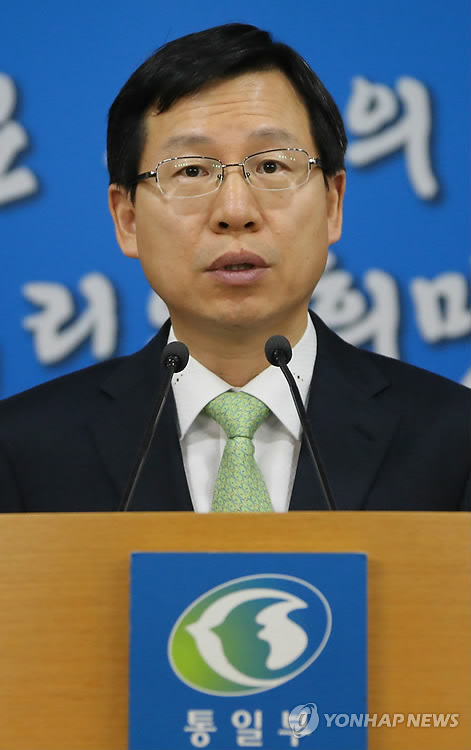 韩国政府谴责朝鲜用低俗词汇诋毁韩方