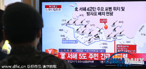 韩媒：朝鲜在半岛西部海域开始进行射击演练