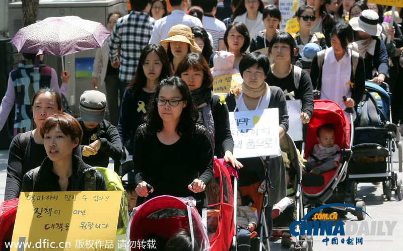 韩国妈妈们带孩子一起悼念“岁月”号客轮遇难者