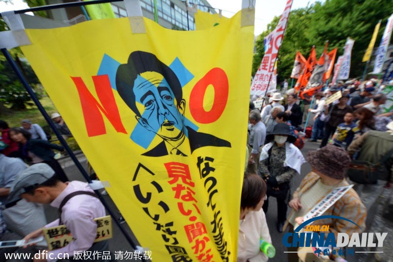日民众游行反对安倍修宪企图