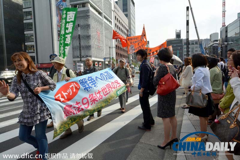 日民众游行反对安倍修宪企图