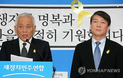 韩在野党要求任命特别检察官查明“岁月号”真相
