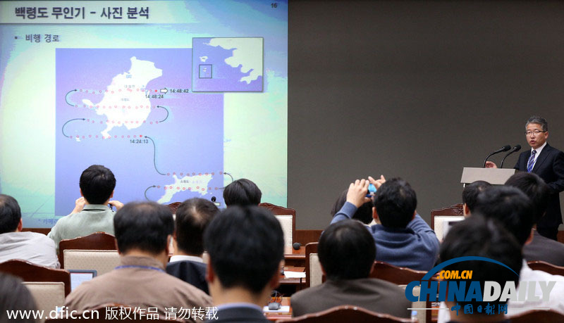 韩国防部最终确认三架坠毁无人机均来自朝鲜