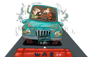 中国日报漫画：停滞？