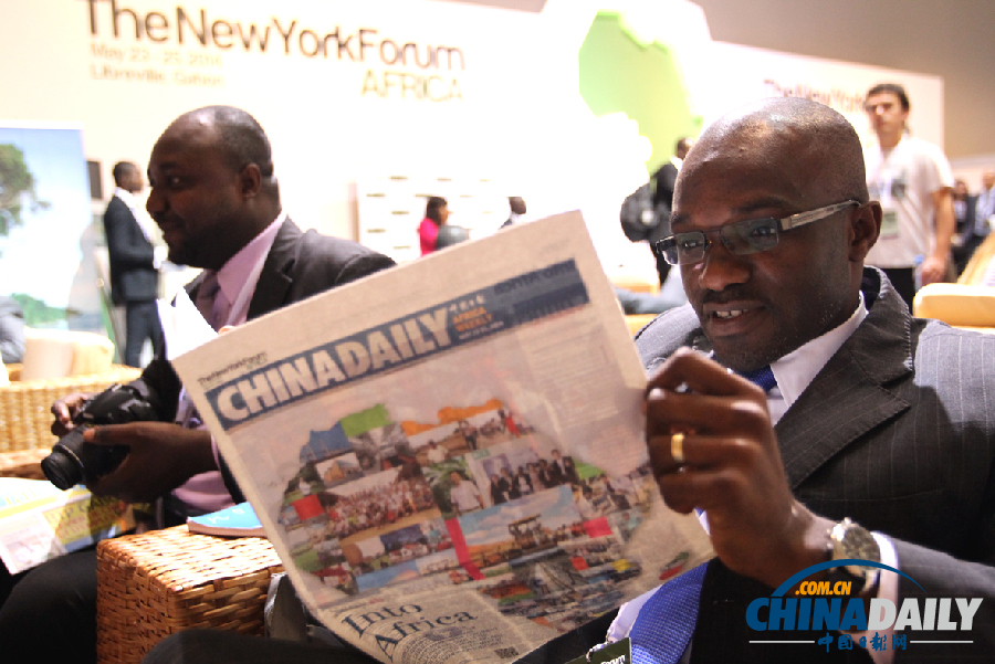 第三届纽约论坛非洲大会在加蓬召开