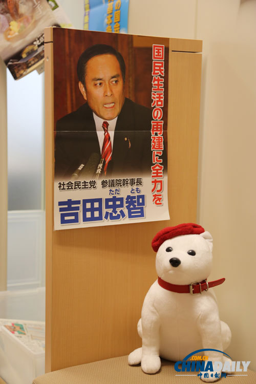 日本社民党党首：中日双方最重要的是交流和对话