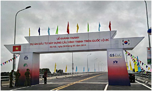 越南最长的跨江大桥通车