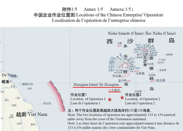 “981”钻井平台作业：越南的挑衅和中国的立场