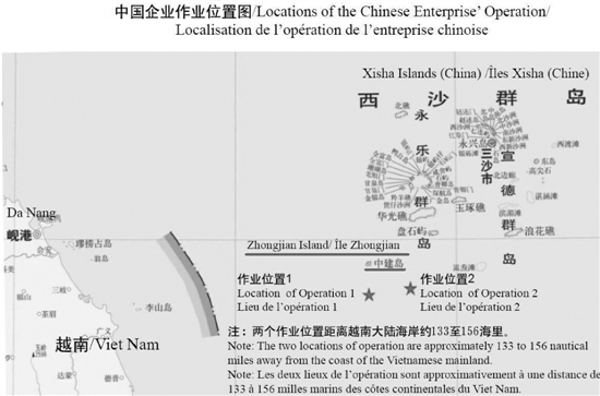 外交部刊文：“981”钻井平台作业完全在中国主权和管辖权范围内