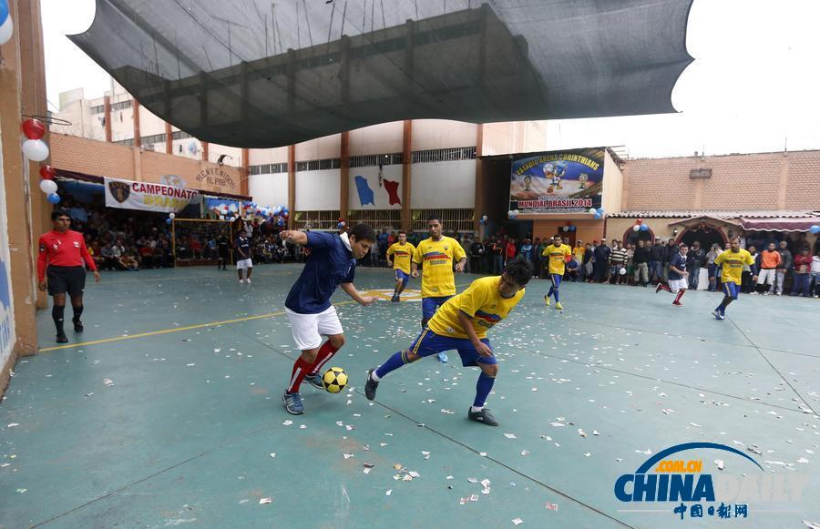 秘鲁监狱“2014年世界杯”提前打响 300名囚犯参加