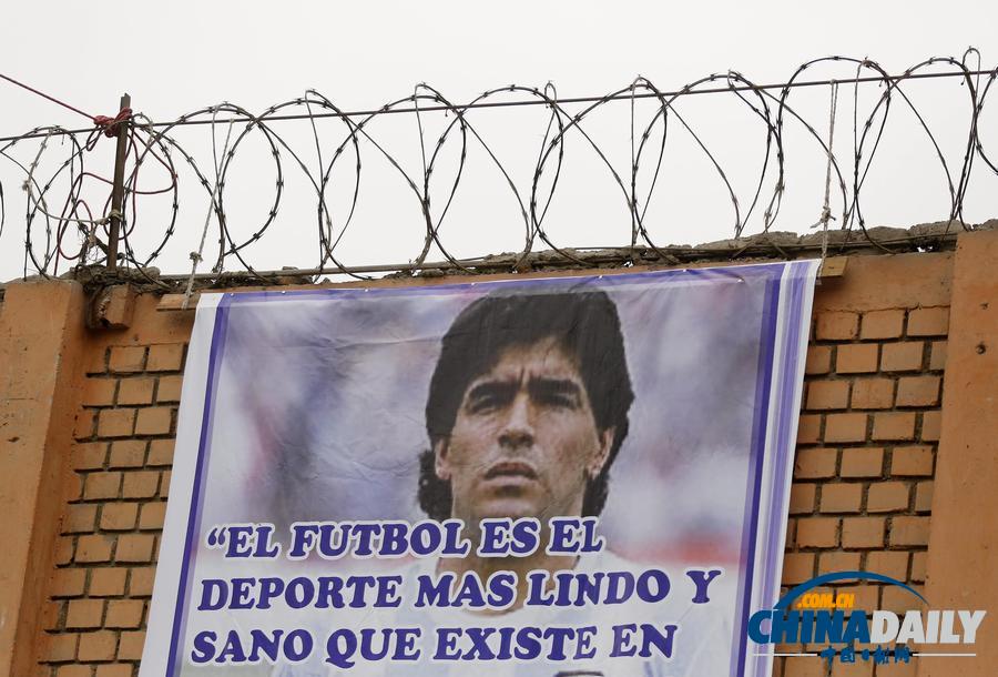 秘鲁监狱“2014年世界杯”提前打响 300名囚犯参加