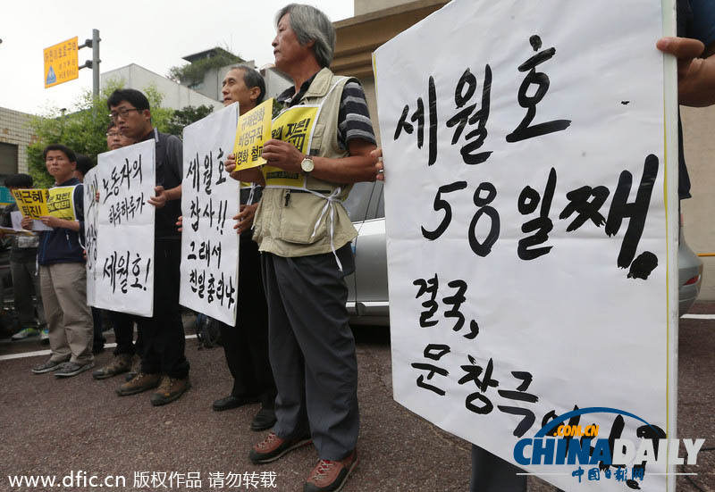 韩国市民团体示威 要求政府撤回文昌克总理提名