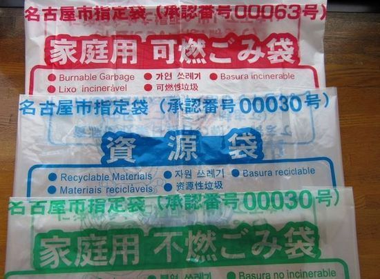 日本超市售卖的垃圾袋上惊现中文“小日本”
